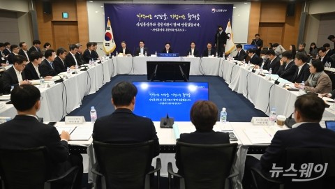 산업분야 공공공기관 업무보고 주재하는 김정관 장관