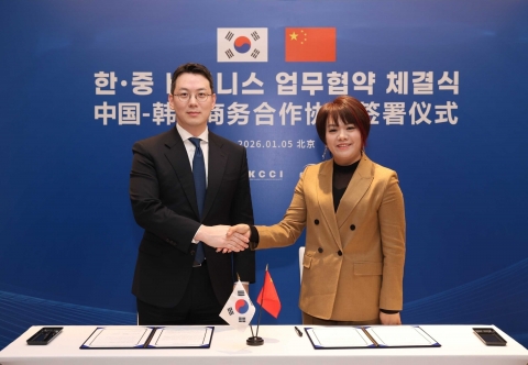 바이셀스탠다드, 중화권 핀테크 기업과 3자 협력으로 밸류체인 구축