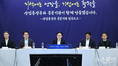 김정관 산업부 장관 "국민 눈높이 이상 성과 창출·사회적 책임 다하자"