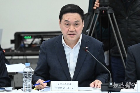 업무보고 하는 최문규 석유공사 사장 직무대행