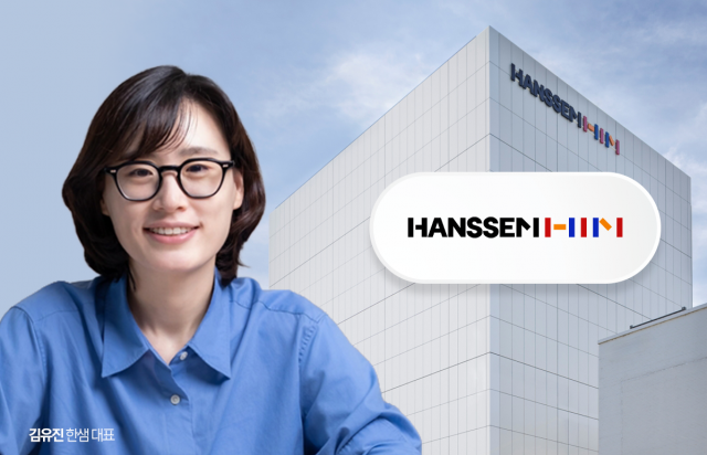 구조조정 내세운 한샘 김유진 대표, 주춤한 실적에 전략 다양화