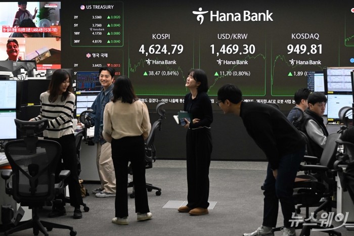 코스피가 미국 증시 강세와 주도주 상승에 힘입어 4600선에 안착하며 장중 사상 최고치를 경신한 12일 오후 서울 중구 하나은행 본점 딜링룸에서 직원들이 업무를 보고 있다. 이날 코스피는 38.47p(0.84%) 오른 4624.79 마감했다. 사진=강민석 기자 kms@newsway.co.kr