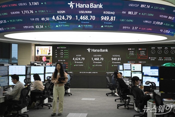 코스피가 미국 증시 강세와 주도주 상승에 힘입어 4600선에 안착하며 장중 사상 최고치를 경신한 12일 오후 서울 중구 하나은행 본점 딜링룸에서 직원들이 업무를 보고 있다. 이날 코스피는 38.47p(0.84%) 오른 4624.79 마감했다. 사진=강민석 기자 kms@newsway.co.kr