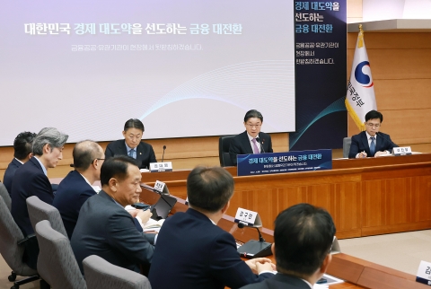 이억원 금융위원장 "자본시장 투명성 우려 여전···불공정 거래 근절 총력"