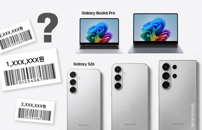삼성전자 신제품 쏟아지는데...남은 숙제는 '가격' 기사의 사진
