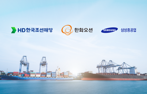 K-조선, 10% 이익률 시대 열리다