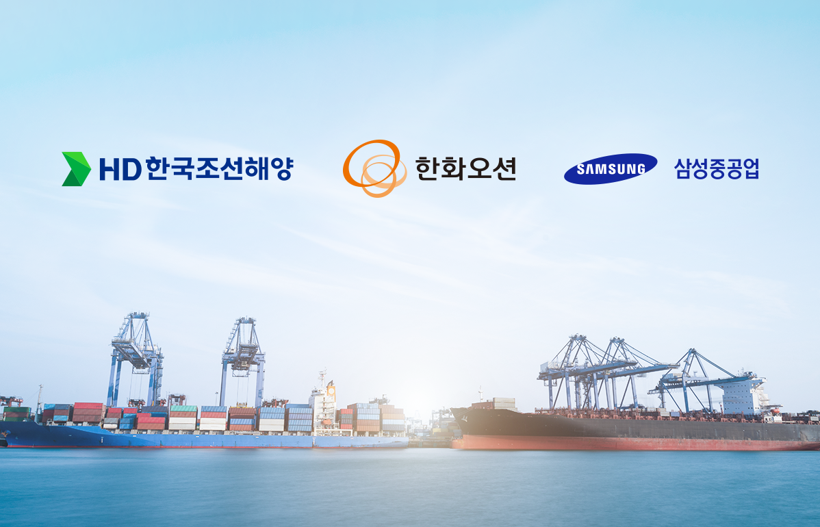 "탄소 내면 배 못 띄운다"... 친환경 선박 사활 건 글로벌 선사들의 한국... - 뉴스 썸네일 이미지