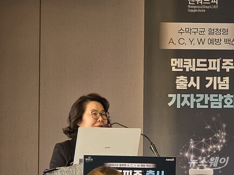 사노피, '멘쿼드피' 출시···영유아 수막구균 백신 시장 재편