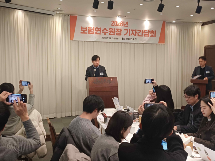 사진=보험연수원 제공