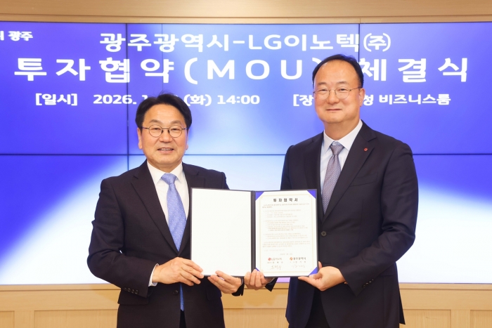 13일 광주광역시청에서 LG이노텍이 광주광역시와 공장 증축을 위한 투자 협약(MOU)을 체결했다. 왼쪽부터 강기정 광주광역시장, 문혁수 LG이노텍 대표이사(사장). 사진=LG이노텍 제공