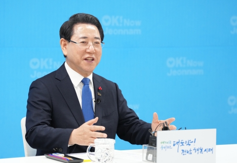 김영록 지사 "행정통합, 모든 시군구 혜택 보게 추진"