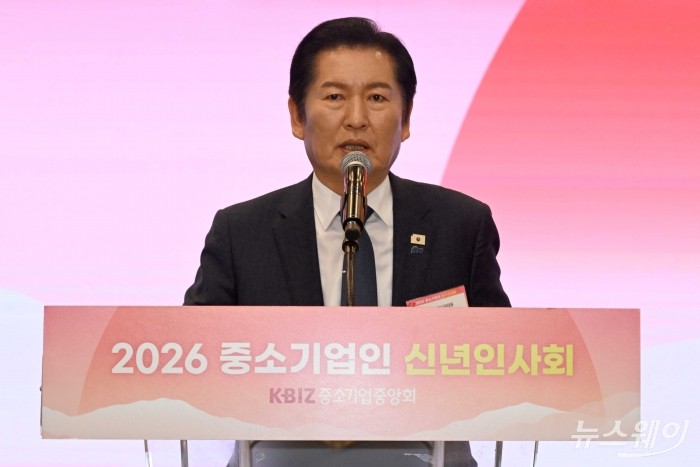 정청래 더불어민주당 대표가 13일 오후 서울 여의도 중소기업중앙회에서 열린 2026년도 중소기업인 신년인사회에서 새해 인사말을 하고 있다. 사진=강민석 기자 kms@newsway.co.kr