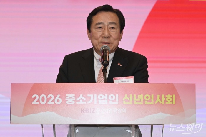 김기문 중소기업중앙회장이 13일 오후 서울 여의도 중소기업중앙회에서 열린 2026년도 중소기업인 신년인사회에서 신년사를 하고 있다. 사진=강민석 기자 kms@newsway.co.kr