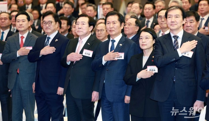 우원식 국회의장, 더불어민주당 정청래 대표와 국민의힘 장동혁 대표 등 참석자들이 13일 서울 여의도 중소기업중앙회에서 열린 2026 중소기업인 신년인사회에서 국민의례를 하고 있다. 사진=강민석 기자 kms@newsway.co.kr