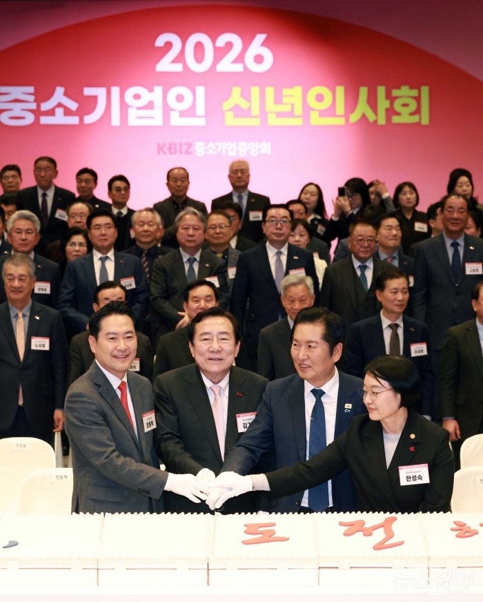 김기문 중소기업중앙회 회장,더불어민주당 정청래 대표, 국민의힘 장동혁 대표, 한성숙 중소벤처기업부 장관이 13일 서울 여의도 중소기업중앙회에서 열린 2026 중소기업인 신년인사회에서 떡케이크를 자르고 있다. 사진=강민석 기자 kms@newsway.co.kr