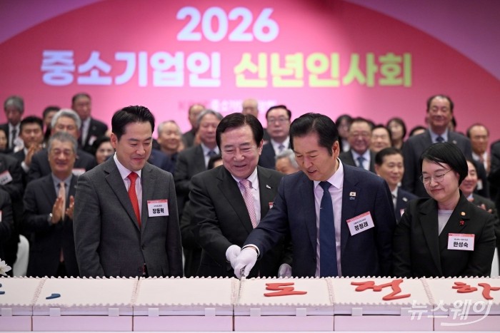 정청래 더불어민주당 대표와 김기문 중소기업중앙회 회장이 13일 오후 서울 여의도 중소기업중앙회에서 열린 2026년도 중소기업인 신년인사회에서 떡케이크를 자르고 있다. (왼쪽 첫 번째부터)장동혁 국민의힘 대표, 김기문 중기회장, 정청래 더불어민주당 대표, 한성숙 중소벤처기업부 장관. 사진=강민석 기자 kms@newsway.co.kr