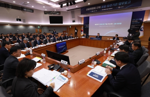 산은 250조·기은 300조···국책은행 5년간 550조 생산적 금융 투입