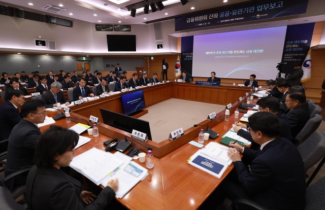 산은 250조·기은 300조···국책은행 5년간 550조 생산적 금융 투입