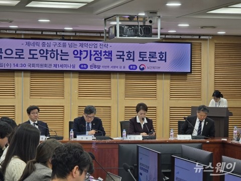 약가개편 논의 나선 산학연정···"신약 투자 끊기면 산업 전환도 없다"