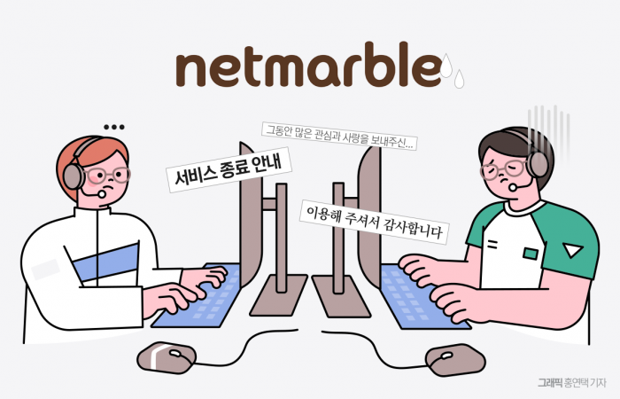 그래픽=홍연택 기자