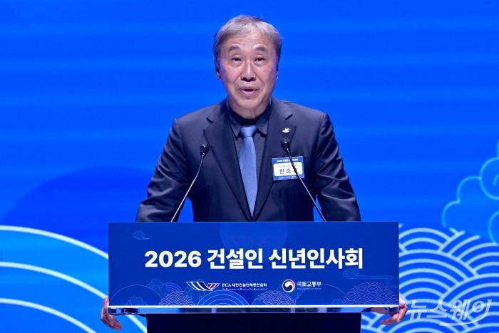 한승구 대한건설협회 회장이 14일 오후 서울 강남구 건설회관에서 열린 건설인 신년인사회에서 신년사를 하고 있다. 사진=강민석 기자 kms@newsway.co.kr