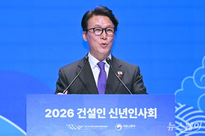 김민석 국무총리가 14일 오후 서울 강남구 건설회관에서 열린 건설인 신년인사회에서 신년사에서 인사말을 하고 있다. 사진=강민석 기자 kms@newsway.co.kr