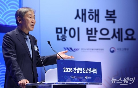 한승구 회장 "안전·혁신으로 건설 경쟁력 회복"