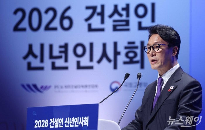 김민석 국무총리가 14일 오후 서울 강남구 건설회관에서 열린 건설인 신년인사회에서 신년사에서 인사말을 하고 있다. 사진=강민석 기자 kms@newsway.co.kr