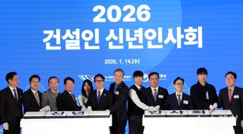 건설업계, '비용·안전' 이중고 돌파...신년 재도약 다짐