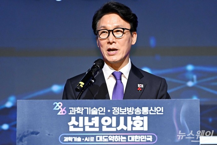 김민석 국무총리가 14일 오후 서울 강남구 과학기술회관에서 열린 과학기술인·정보방송통신인 신년인사회에서 인사말을 하고 있다. 사진=강민석 기자 kms@newsway.co.kr