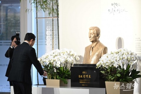 故 신격호 롯데그룹 창업주 흉상에 헌화하는 신동빈 회장