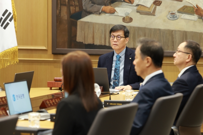 2026년 1월 통화정책방향 금융통화위원회 (사진= 한국은행)