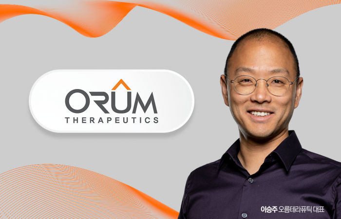 오름 기술이전 물질, 수익 가시화···BMS 핵심 자산 부각 기사의 사진