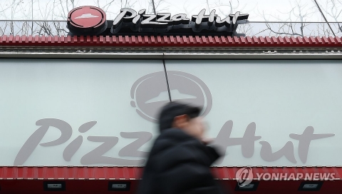 피자헛, 대법 판결 존중···"후속조치 성실히 진행할 것"