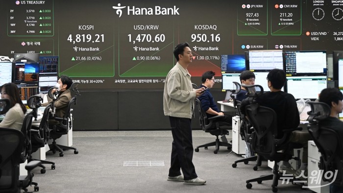 코스피 지수가 연초 이후 반도체·원자력발전·조선 등 업종 순환매 속에 11거래일 연속 상승 여파로 장중 처음으로 4800선을 사상 최고치로 돌파한 16일 오전, 서울 중구 하나은행 본점 딜링룸에서 직원들이 업무를 보고 있다. 이날 코스피는 4820.66(▲23.11p, 0.48%)로 개장했다. 사진=강민석 기자 kms@newsway.co.krnewsway.co.kr