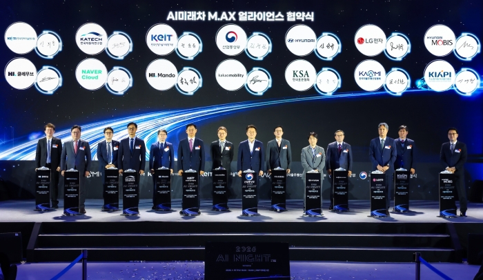 사진=카카오모빌리티 제공