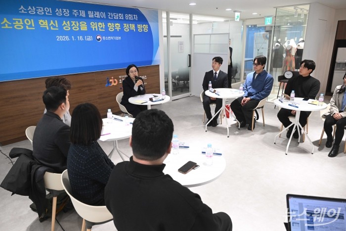 한성숙 중소벤처기업부 장관이 16일 오전 서울 종로구 창신코워킹스페이스에서 열린 제8차 소상공인 릴레이 간담회에서 모두발언을 하고 있다. 사진=강민석 기자 kms@newsway.co.krnewsway.co.kr