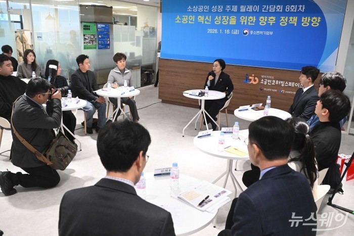 한성숙 중소벤처기업부 장관이 16일 오전 서울 종로구 창신코워킹스페이스에서 열린 제8차 소상공인 릴레이 간담회에서 모두발언을 하고 있다. 사진=강민석 기자 kms@newsway.co.krnewsway.co.kr