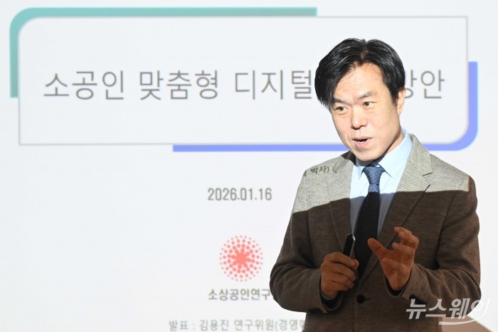 김용진 소상공인연구원 전문위원이 16일 오전 서울 종로구 창신코워킹스페이스에서 열린 제8차 소상공인 릴레이 간담회에서 발표를 하고 있다. 사진=강민석 기자 kms@newsway.co.krnewsway.co.kr