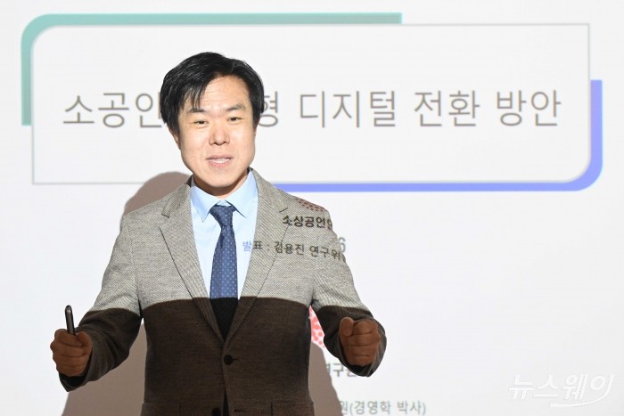 김용진 소상공인연구원 전문위원이 16일 오전 서울 종로구 창신코워킹스페이스에서 열린 제8차 소상공인 릴레이 간담회에서 발표를 하고 있다. 사진=강민석 기자 kms@newsway.co.krnewsway.co.kr