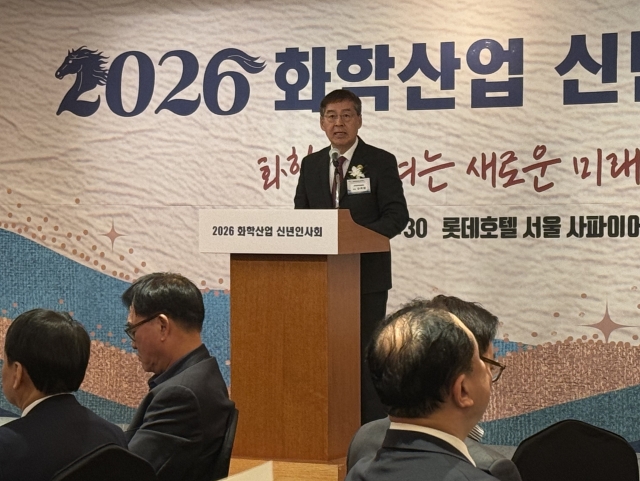 화학업계 한자리···신학철 "'제구포신' 자세 나아가자"