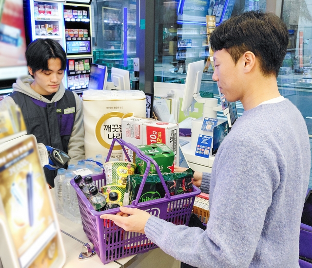 CU, 민생지원 프로젝트 재가동...주요 생필품 최대 75% 할인