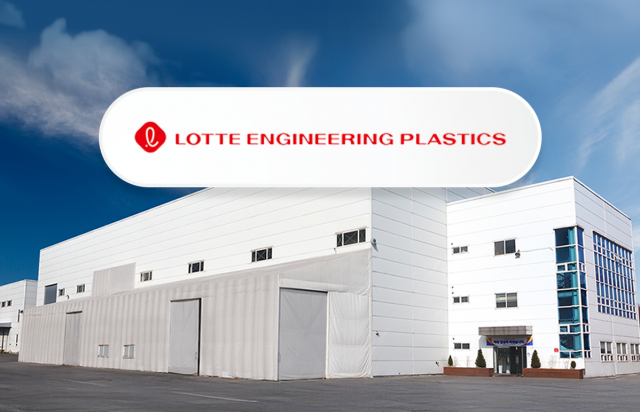 범용에서 스페셜티로···롯데케미칼, 체질 개선 가속화