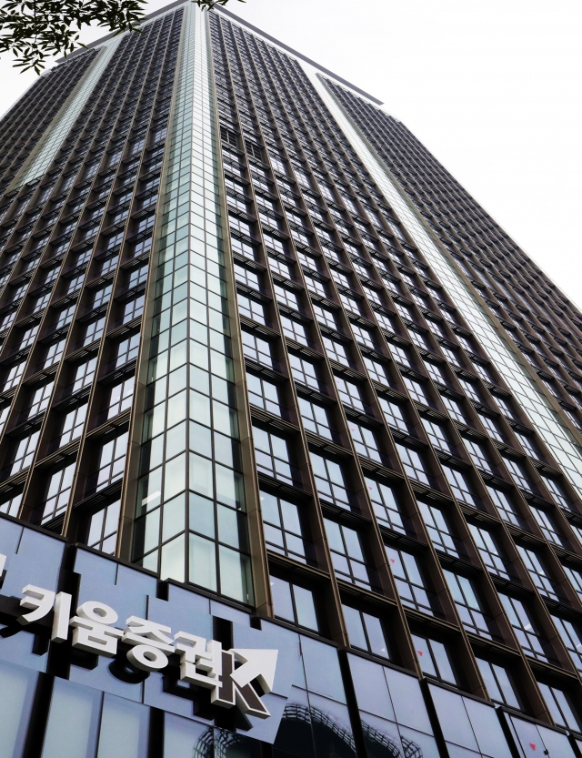 키움증권 주관 샤페론 CB 발행 '고전'···ECM 확장 전략도 '먹구름'