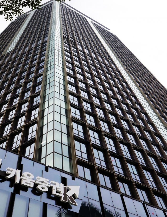 키움증권, 공모 김치본드 단독주관···규제완화 후 최초 기사의 사진