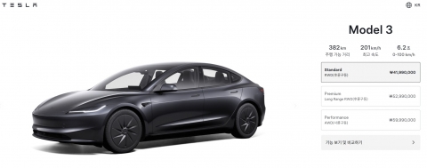 3000만원대 '모델 3' 꺼낸 테슬라···AS 인프라는 여전히 과제