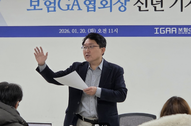 김용태 GA협회장 "보험갈아타기 인식 바꿔야···유지율이 전부 아냐"