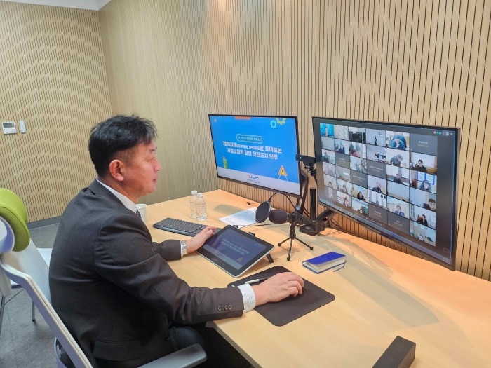 사진=한전 제공