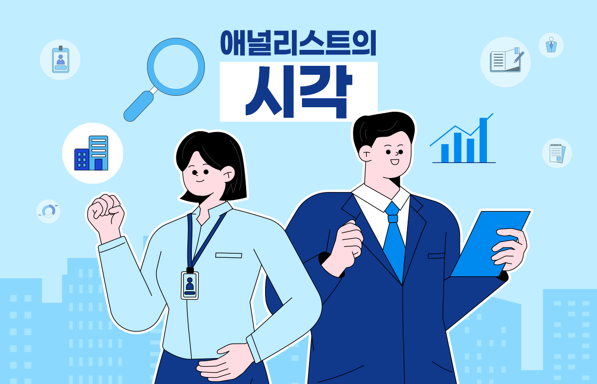 SK텔레콤, AI 성장축 구체화...증권가 "재평가 기대"[애널리스트의 시각... - 뉴스 썸네일 이미지