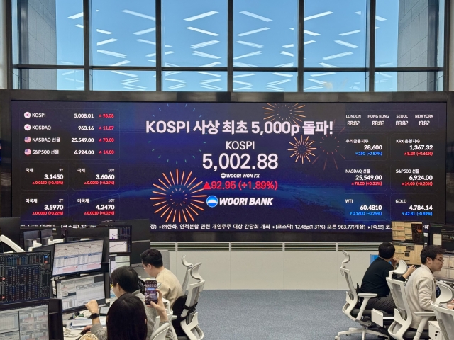 코스피, 사상 첫 5000선 돌파···증시 역사상 최초